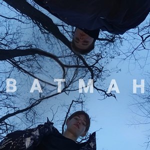 ВАТМАН (Explicit)