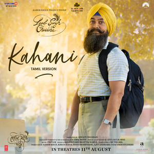 Kahani (From "Laal Singh Chaddha")