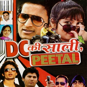 D.C. Ki Sali - Peetal