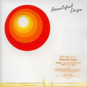 ラストナンバー ~beautiful Dawn~