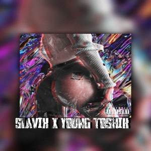 Кадилак (Explicit)