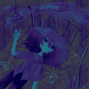 Поровну (Explicit)