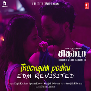 Thoongum Podhu-Edm Revisited (From "Cicada")