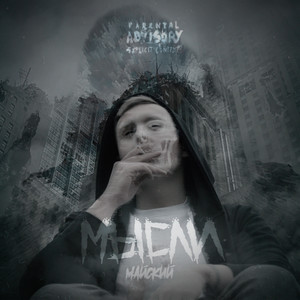 Нет пути (Explicit)