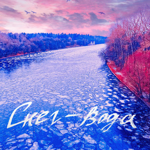 Шкатулка (feat. Мари)