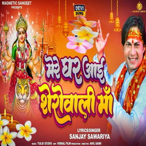 Mere Ghar Ayi Sherowali Maa (Explicit)