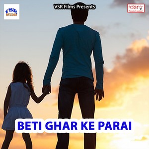 Beti Ghar Ke Parai