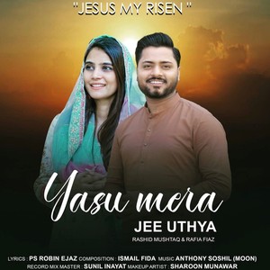 Yasu Mera Jee Uthya