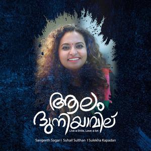 Aalam Dhuniyavil (feat. Sulekha Kapadan & Sangeeth Sagar) (Explicit)