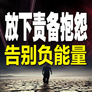 241戒除拖延:向行为顽疾宣战-书曌有声