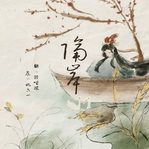 隔岸