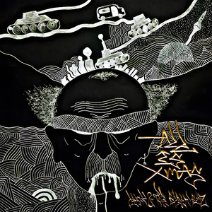 Uneducated (Explicit)