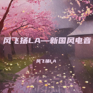 雪藏封面
