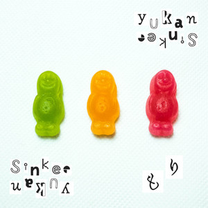 もり (feat. sinkee)