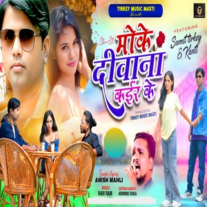 MOKE DEEWANA KAIR KE