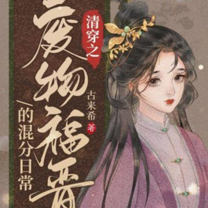 猫不理理 - 第50章 申饬