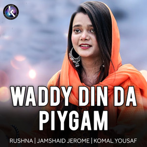 Duniya Main Maa