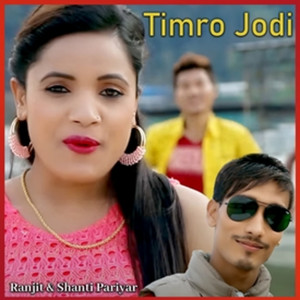 Timro Jodi