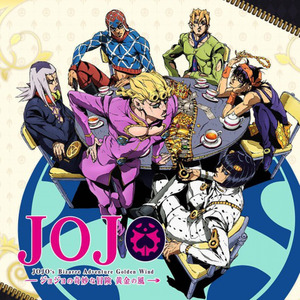 JOJO黄金之风处刑曲 (二胡版 short ver)