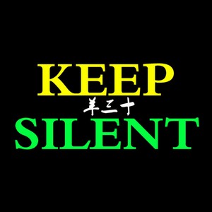 Keep Silent