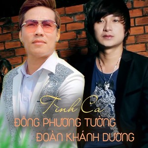 Xuôi Về Miền Tây