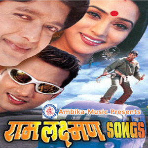 Ram Laxman (Original Motion Picture Soundtrack)