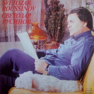 Ден след есента