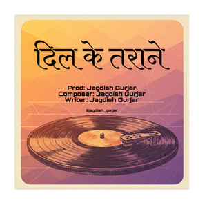 Dil Ke Tarane