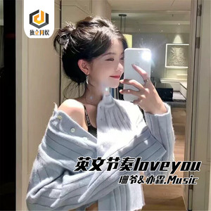 硬曲越南鼓最火BGM