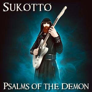 The Ballad of Princess Moanna