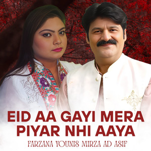 Eid Aa Gayi Mera Piyar Nhi Aaya