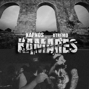 Kamares (Explicit)