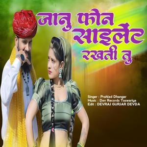 Jaanu Tu Phone Ne Sailent Rakhe