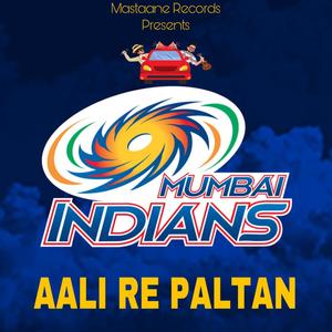 AALI RE PALTAN(Mumbai Indians Fan Anthem)