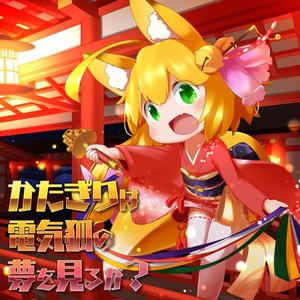 脱社会ヴァンダリズム独白if (Even If Long Ver.)