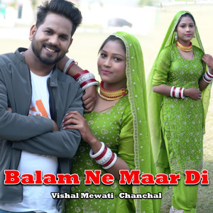Balam Ne Maar Di