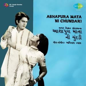 Ashapura Mata Ni Chundari (Original Motion Picture Soundtrack)