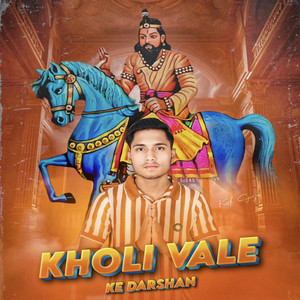 Kholi Vale Ke Darshan