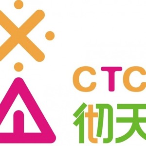 彻天彻地 (Single Version)