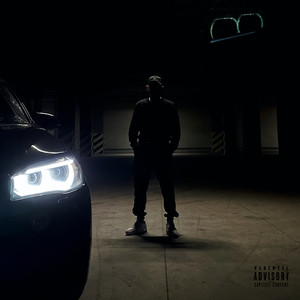 Всё в масть (Explicit)