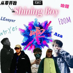 Shinging boy