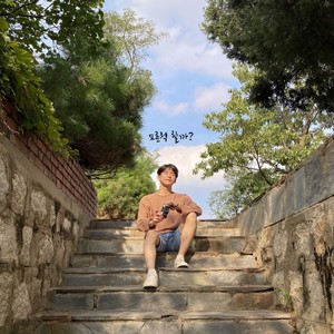 모른척할까 (Play possum) (Inst.)