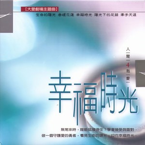 牵手天涯