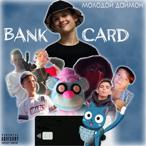 Bank Card (Explicit)