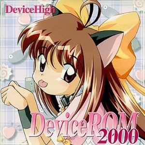 DeviceROM 2000