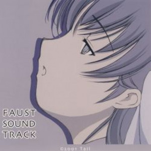 ファウスト SOUND TRACK