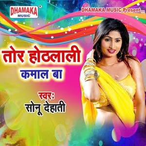 Tor Hothlali Kamal Ba