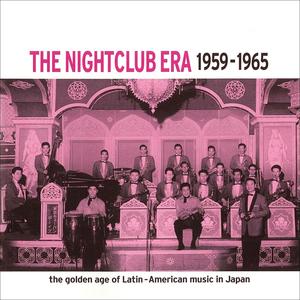 ラ・マラゲーニャ