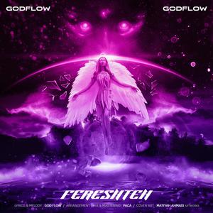 Fereshteh (Explicit)