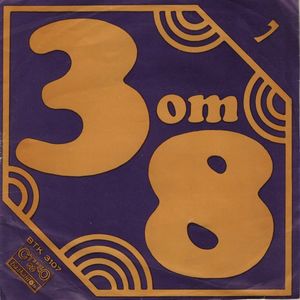 Малка песен